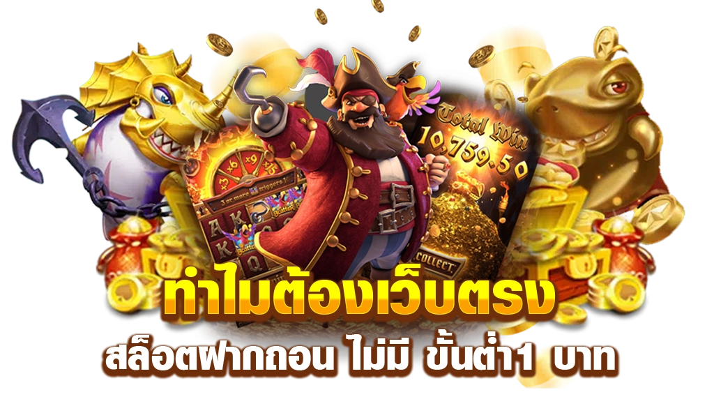 ambkingbet เว็บพนันที่ใช่ ตอบโจทย์ทุกการลงทุน เกมพนันครบวงจร